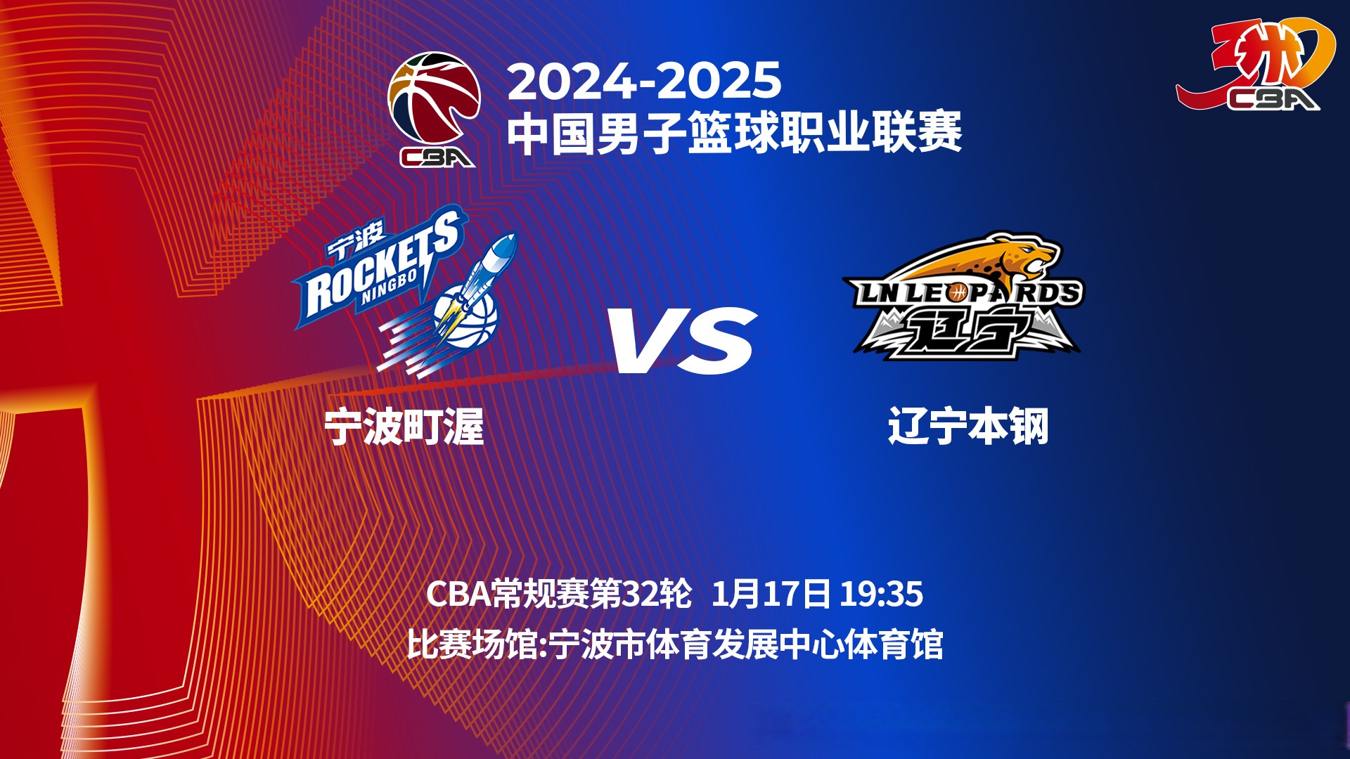 辽宁本钢训练开放日;赛后远射贴柱引欢呼;足总杯在即;心理建设被强调(今夜は月が绮丽ですね读法) 辽宁本钢训练开放日;赛后远射贴柱引欢呼;足总杯在即;心理建设被强调(今夜は月が绮丽ですね读法)